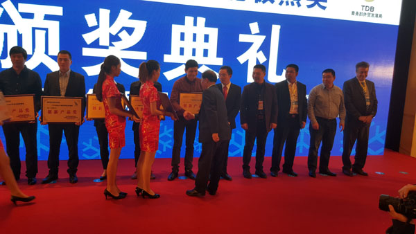 同益空气能蝉联“北极熊创新产品奖”