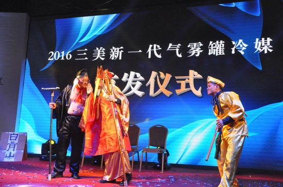 小品表演