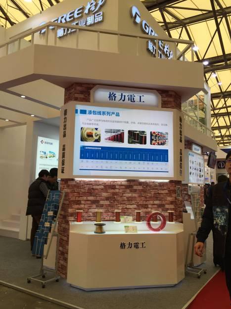 格力工业制品首次亮相中国制冷展