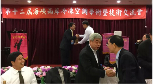    丹佛斯亚太区总裁温松平先生上台接受由交流会筹备主委林坤伟先生颁发的感谢状 